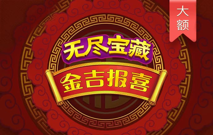 js5金沙6038